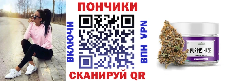 Наркота Буйнакск Бошки Шишки Alpha PVP Галлюциногенные грибы Cocaine Меф