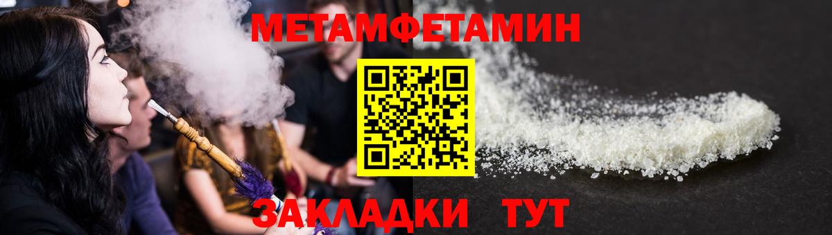 Амфетамин VHQ Буйнакск