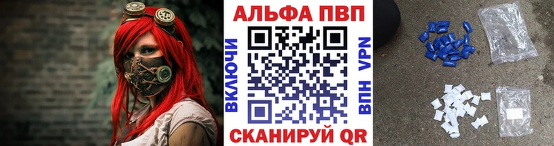 даркнет сайт  блэк спрут как войти  Альфа ПВП мука  Буйнакск 