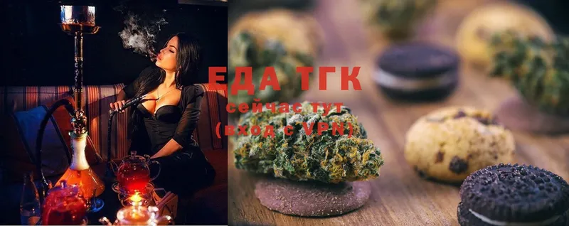 Canna-Cookies конопля  купить закладку  Буйнакск 