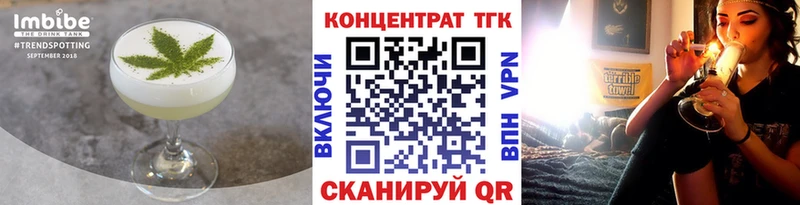 KRAKEN маркетплейс  цены наркотик  Буйнакск  Печенье с ТГК конопля 