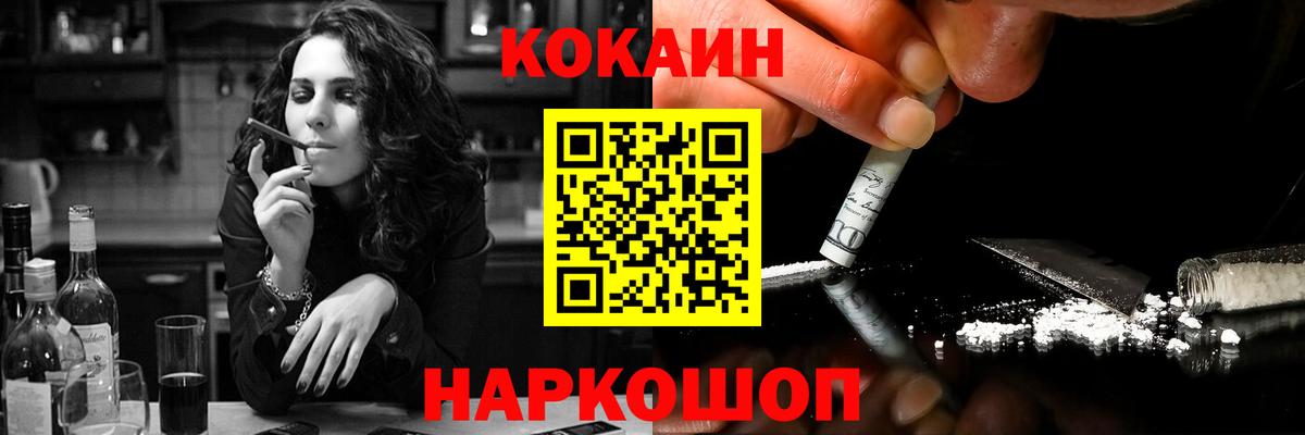 COCAIN 98%  Кокаин 99%  Буйнакск 