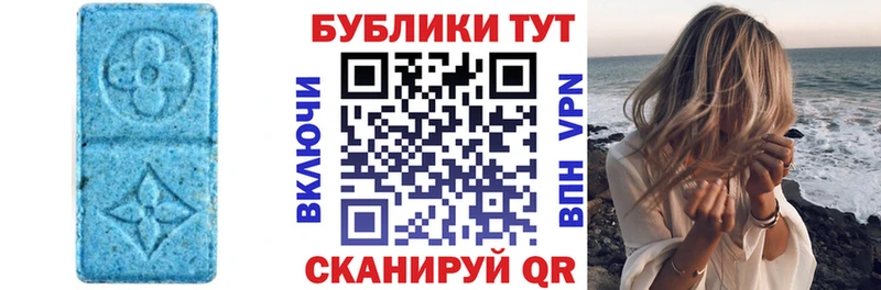 Ecstasy TESLA  Буйнакск 