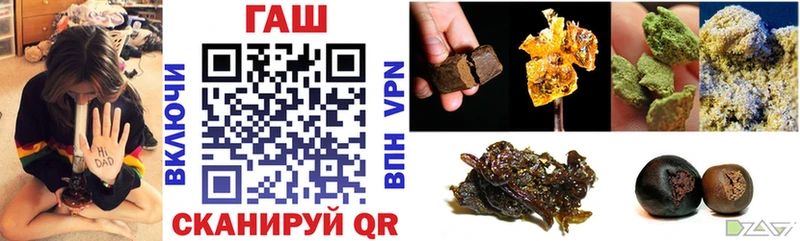 ГАШИШ ice o lator  Буйнакск 