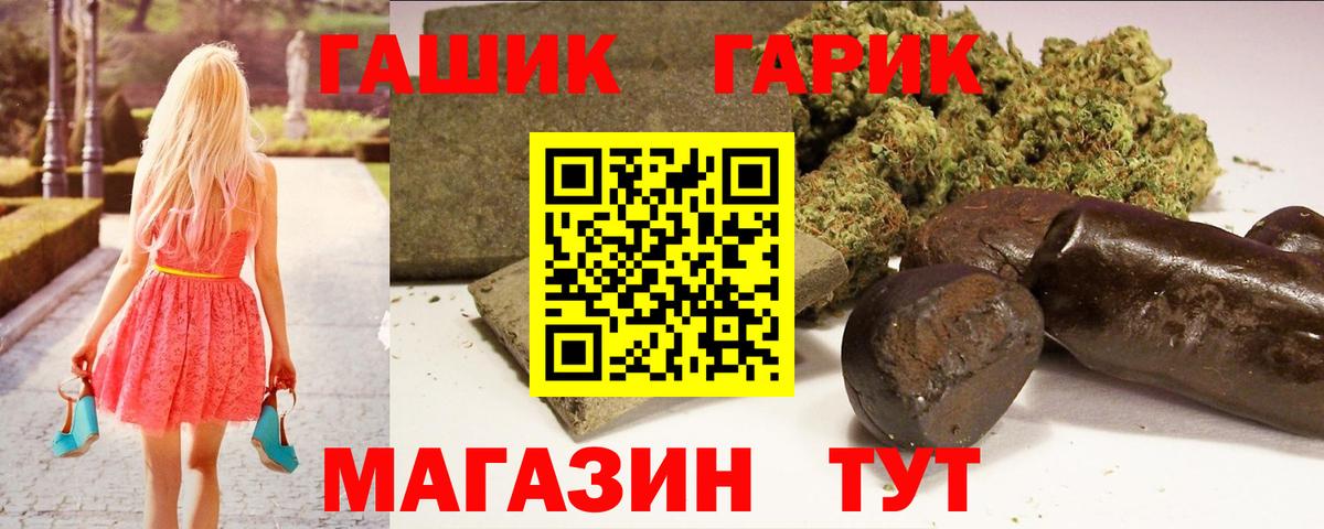 ГАШИШ AMNESIA HAZE  ГАШИШ Cannabis  ГАШИШ  где продают   Буйнакск 