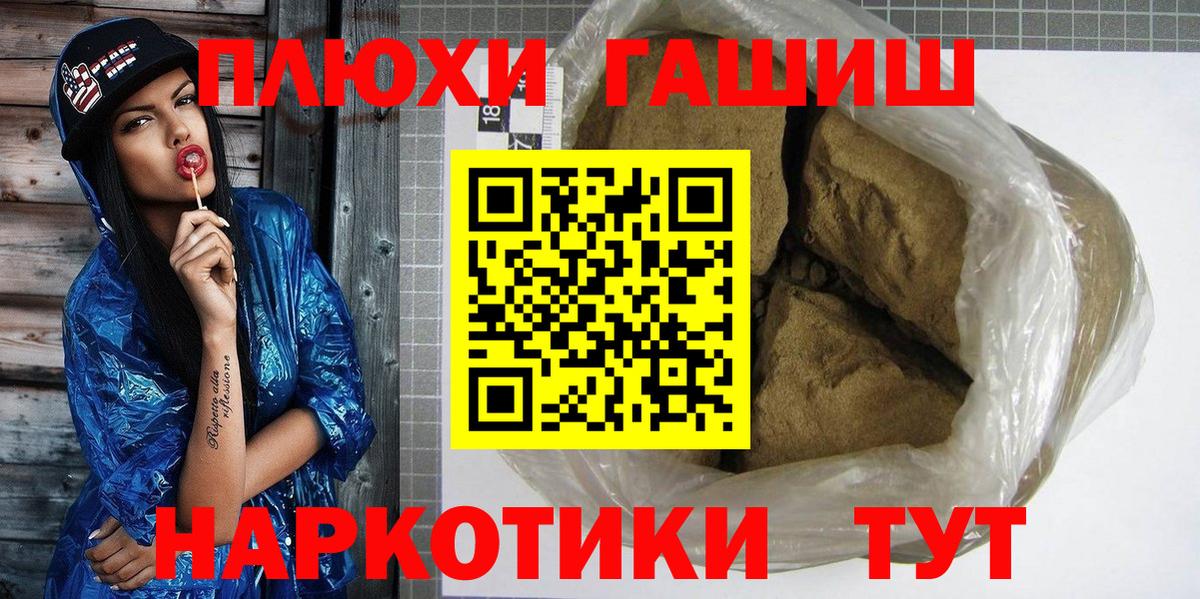 Codein Буйнакск