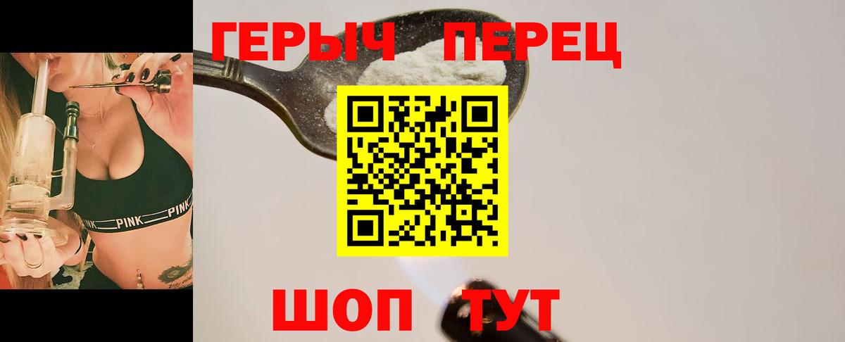 Буйнакск  Героин  Вход с VPN  ГЕРОИН Афган 