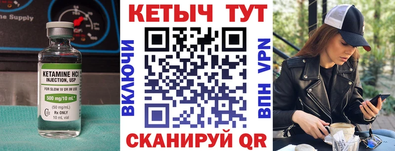 гидра ONION  Буйнакск  Кетамин VHQ 