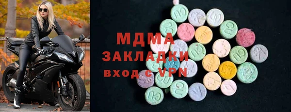 2c-b Белокуриха