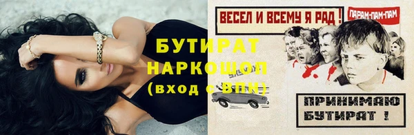 твердый Володарск