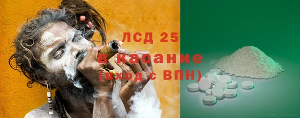 марки lsd Белоозёрский