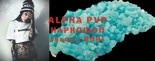 бутират Беломорск