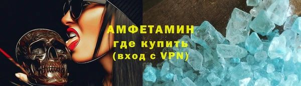 марки lsd Белоозёрский