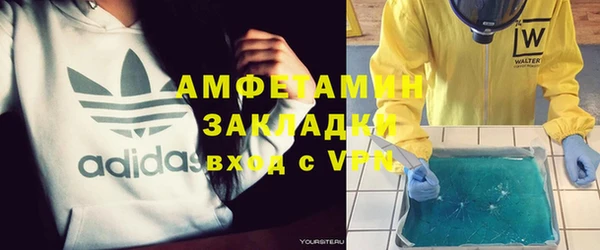 2c-b Белокуриха