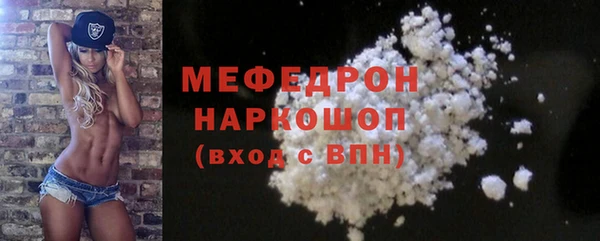 2c-b Белокуриха