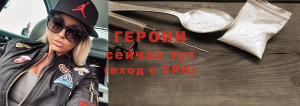 бутират Беломорск