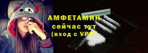 бутират Беломорск