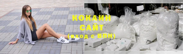 марки lsd Белоозёрский