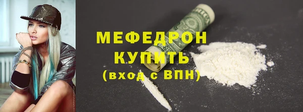 2c-b Белокуриха
