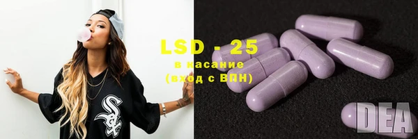 марки lsd Белоозёрский