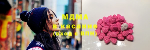 2c-b Белокуриха