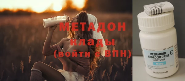 бутират Беломорск