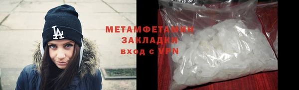 бутират Беломорск