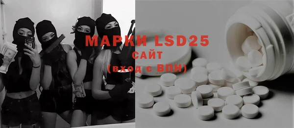 марки lsd Белоозёрский