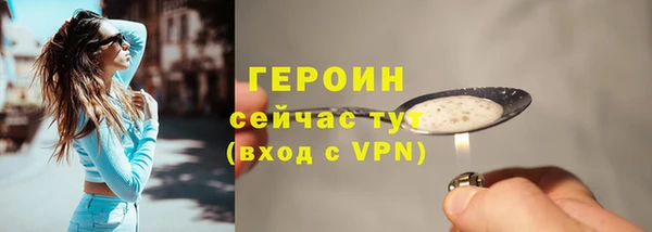 бутират Беломорск