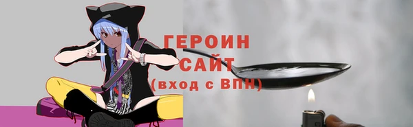 2c-b Белокуриха