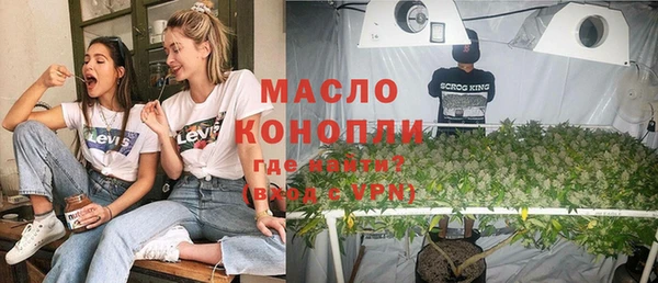бутират Беломорск