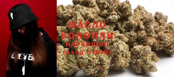 2c-b Белокуриха