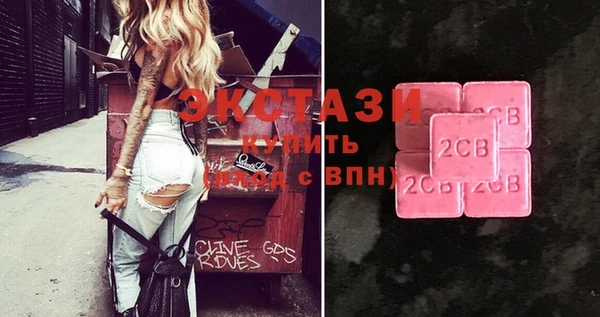 2c-b Белокуриха