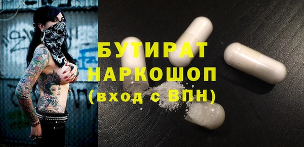 2c-b Белокуриха