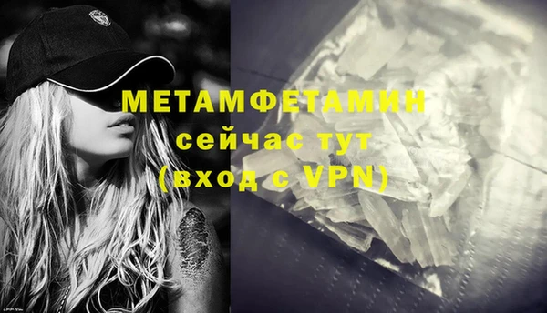 марки lsd Белоозёрский