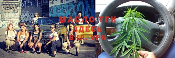 марки lsd Белоозёрский