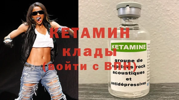 2c-b Белокуриха