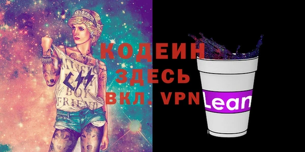 марки lsd Белоозёрский