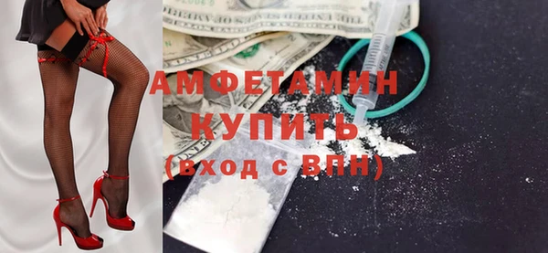 бутират Беломорск