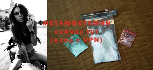 2c-b Белокуриха
