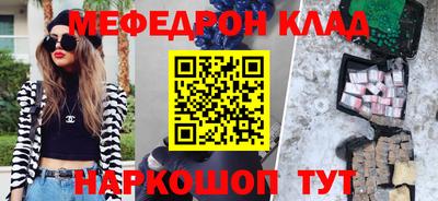 мдма Кандалакша