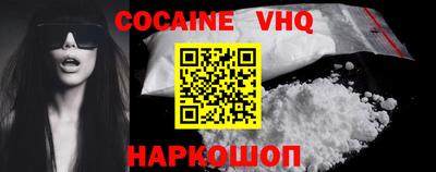 эйфоретик Беслан