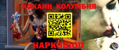 эйфоретик Беслан