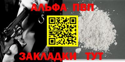 эйфоретик Беслан