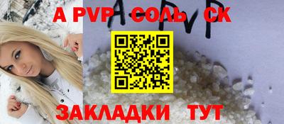 герыч Канаш