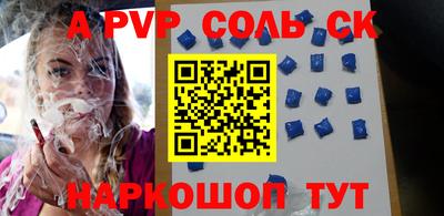 мдма Кандалакша