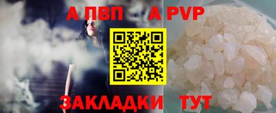 мдма Кандалакша