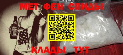 эйфоретик Беслан