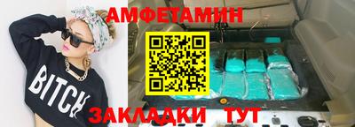 мдма Кандалакша