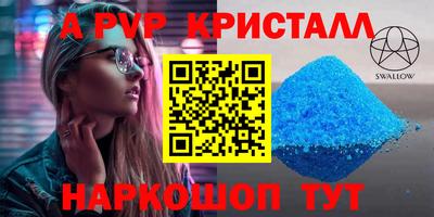 герыч Берёзовский